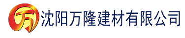 沈阳古寨情缘安壮壮未删减建材有限公司_沈阳轻质石膏厂家抹灰_沈阳石膏自流平生产厂家_沈阳砌筑砂浆厂家